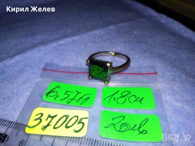 СТАР СКЪПОЦЕНЕН МЕДЕН ПРЪСТЕН с РЯДЪК ЮВЕЛИРНО ФАСЕТИРАН КРАСИВ КАМЪК СИНЬО-ЗЕЛЕН ОЛИВИН 37005, снимка 12 - Антикварни и старинни предмети - 39748149