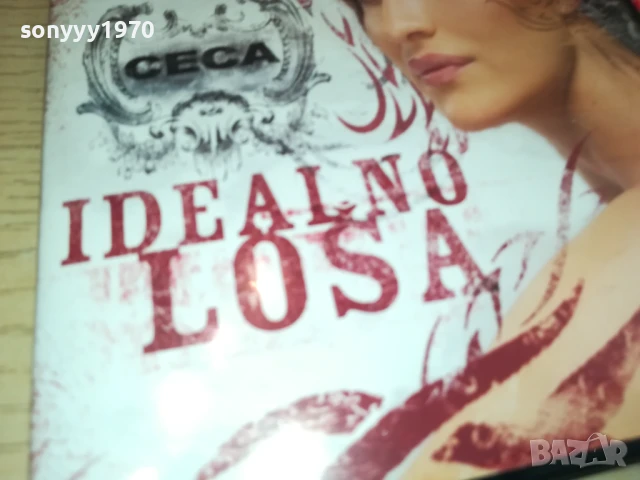 CECA CD 2107251656, снимка 10 - CD дискове - 51094364