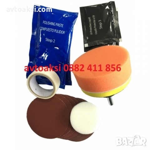 КОМПЛЕКТ ЗА ПОЧИСТВАНЕ НА ФАРОВЕ VISBELLA-182035