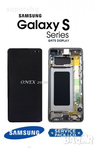Нов 100% Оригинален LCD Дисплей С РАМКА за Samsung SM-G975F Galaxy S10 Plus Черен Service Pack, снимка 1 - Резервни части за телефони - 34621499