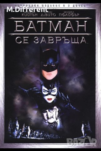 Търся тези филми на ДВД! , снимка 11 - DVD филми - 42082198