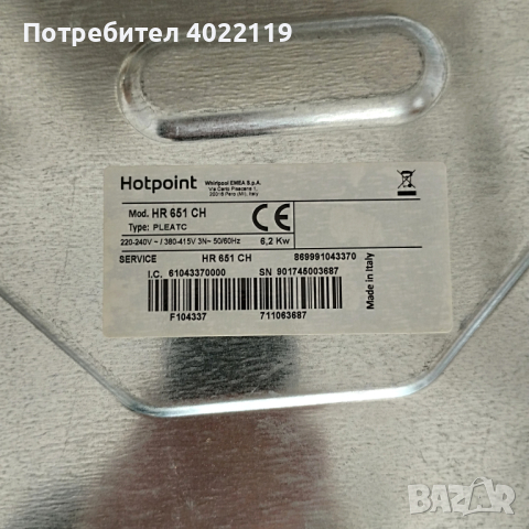 ZANUSSI и Hotpoint - Висок клас фурна и котлони за вграждане, снимка 10 - Печки, фурни - 44820700