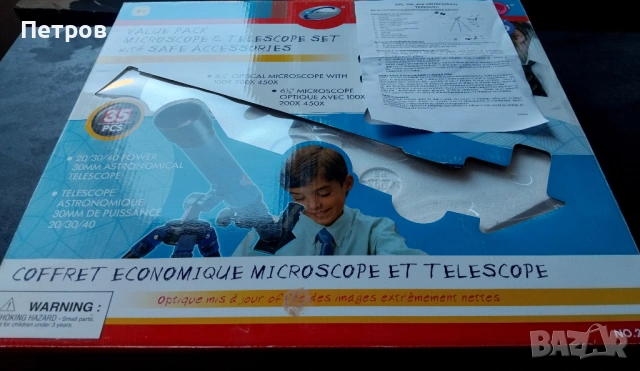 Детски телескоп с МОЩНОСТ 20/30/40, снимка 6 - Образователни игри - 53853680