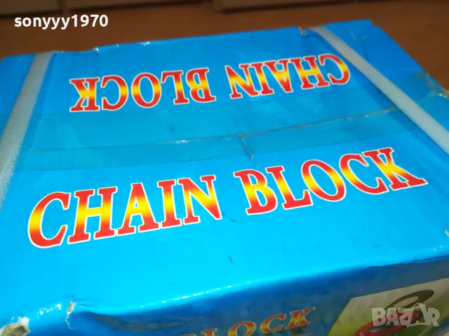 ЛЕБЕДКА 1 ТОН С ВЕРИГА 2201251631, снимка 9 - Други инструменти - 48785099