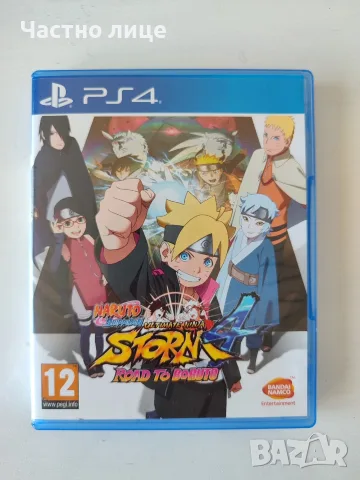 PS4 - Игри по договаряне , снимка 11 - Игри за PlayStation - 56326063