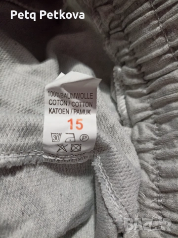 Спортни долнища за момче 5 броя нови, снимка 2 - Детски анцузи и суичери - 53204046