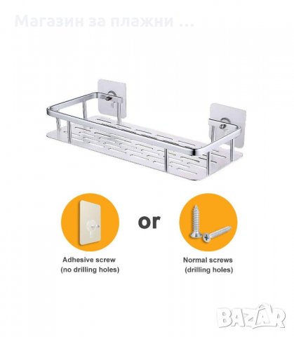 САМОЗАЛЕПВАЩА ЕТАЖЕРКА ЗА БАНЯ, АЛУМИНИЕВА - код 2501, снимка 6 - Други стоки за дома - 34195179