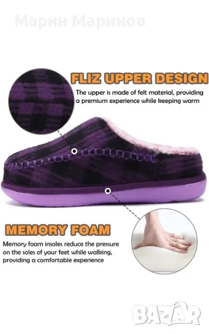 Домашни чехли, снимка 3 - Пантофи - 48634319