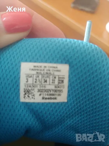 Детски високи кецове Reebok, снимка 4 - Детски маратонки - 49054483