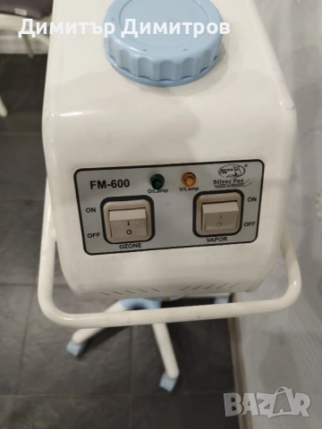 Парозонатор silver fox, снимка 3 - Козметични уреди - 52122419