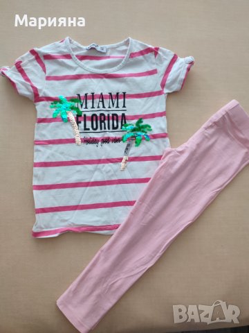 Детски комплект, снимка 1