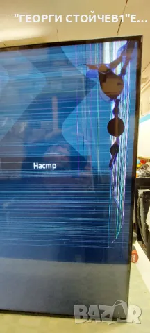 UE55CU7172U  CU7000  BN9657568S  3IN1 Kant-Su2e 50/55inch   CY-BC055HGXR4V  CRH-P55S6303004101B2-REV, снимка 2 - Части и Платки - 48382307