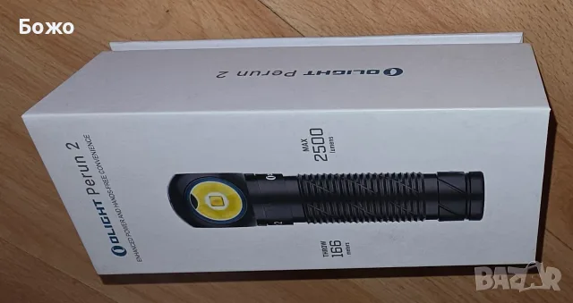 Нов LED фенер Olight Perun 2 (до 2500 лумена) - черен, снимка 9 - Къмпинг осветление - 56172311