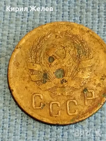 Четири монети копейки СССР редки за КОЛЕКЦИЯ ДЕКОРАЦИЯ 39344, снимка 7 - Нумизматика и бонистика - 48220892