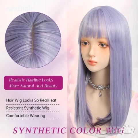 Лилава права перука с бретон, снимка 4 - Аксесоари за коса - 50622011