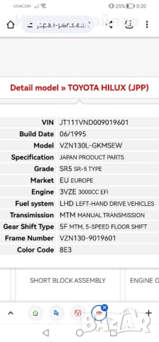 Toyota 4runner, снимка 16 - Автомобили и джипове - 53857703