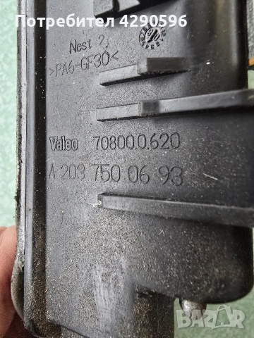 Дръжка заден капак багажник Mercedes 203 / 211 - A2037500693 / Мерцедес Ц и Е класа, снимка 3 - Части - 52757836