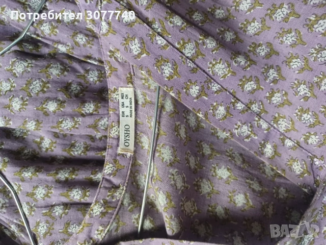 Лятна рокля Ойшо, снимка 4 - Рокли - 53842904