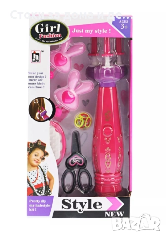 ✨Детска машинка за плитки и аксесоари за красота 