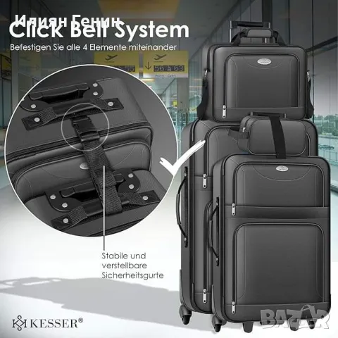 Комплект куфари 4бр, снимка 7 - Куфари - 47996199