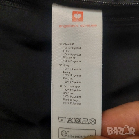 ENGELBERT STRAUSS работно Зимно софтшел яке esvision размер М , снимка 16 - Якета - 52472806