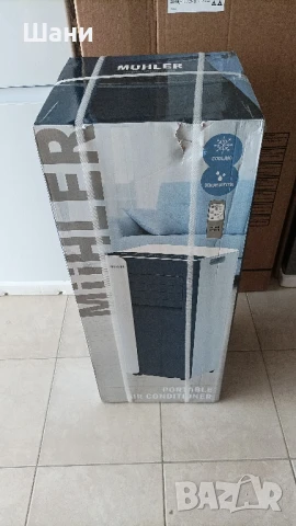 Мобилен климатик . Мюлер., снимка 2 - Климатици - 51038767