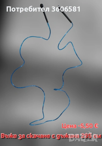 Фитнес аксесоари и оборудване/принадлежности за тренировка, снимка 11 - Фитнес уреди - 52506788