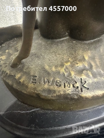 Бронзова скулптура Ernst Wenck - Оригинал, снимка 3 - Антикварни и старинни предмети - 53088652