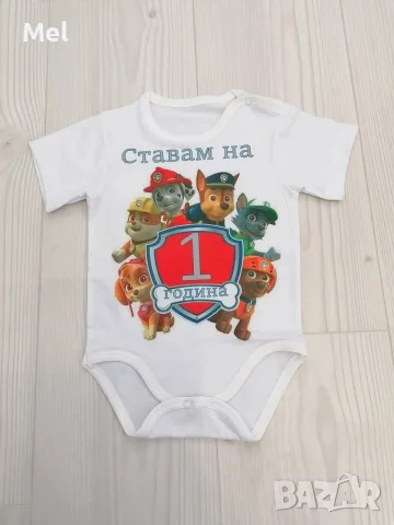 Детски бодита по поръчка, снимка 4 - Бодита за бебе - 56235440