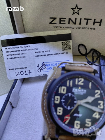 Zenith Pilot Type 20 GMT, снимка 12 - Мъжки - 52013079