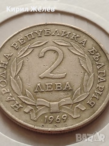 МОНЕТА 2 лева 1969г. ОПЪЛЧЕНЦИТЕ НА ШИПКА ЗА КОЛЕКЦИОНЕРИ 29408, снимка 5 - Нумизматика и бонистика - 42568383