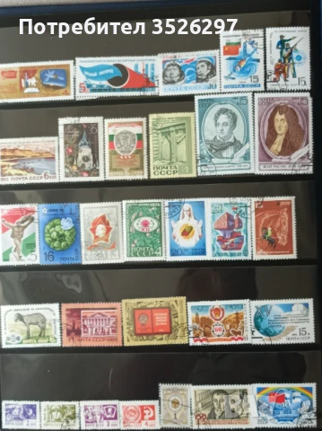 Колекция пощенски марки от бившия СССР, снимка 3 - Филателия - 51300894