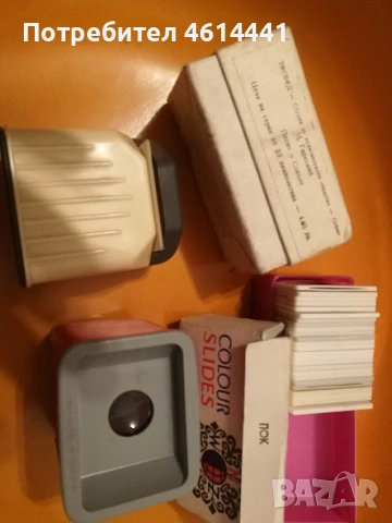 диапроектор ссср с диапозитиви, снимка 2 - Антикварни и старинни предмети - 53417727