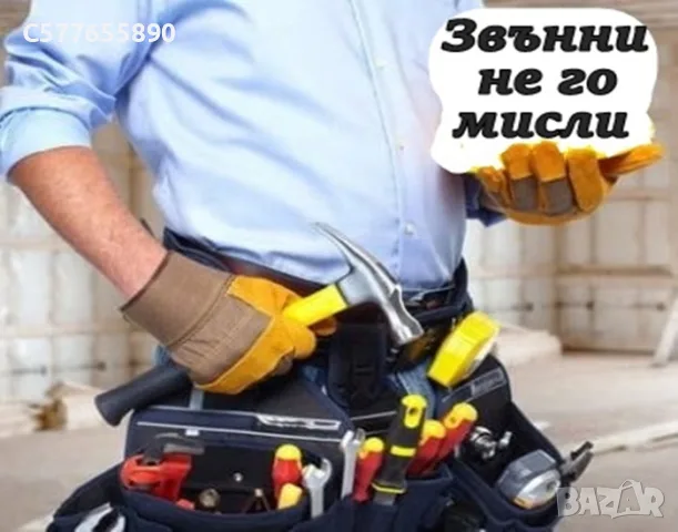 Сглобяване монтаж кухни, шкафове, плотове, мебели, гардероби, етажерки, полици, лавици