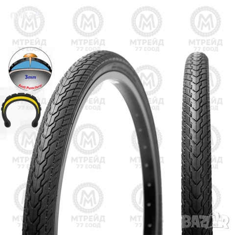 Подсилени външни гуми за велосипед ONTRACK - Защита от спукване /3mm/, снимка 6 - Части за велосипеди - 51633361
