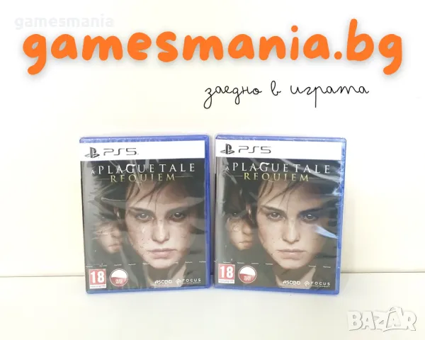 [ps5] ! Чисто НОВИ ! Minecraft / СУПЕР Цена/ Playstation 5, снимка 13 - Игри за PlayStation - 47789941