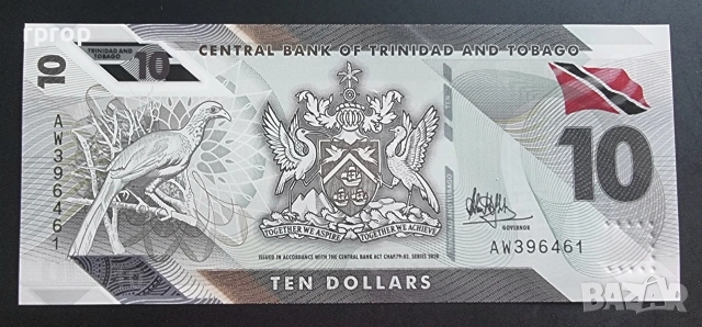 Тринидад и Тобаго.1, 5 и 10 долара .
2020 година.
UNC.
 Полимер., снимка 4 - Нумизматика и бонистика - 52529756