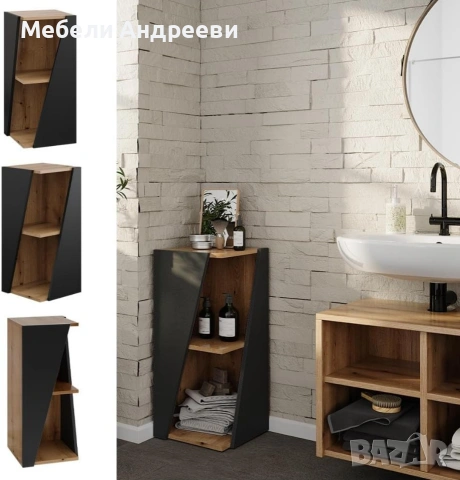 Ъглова етажерка Vicco 5879, снимка 3 - Етажерки - 53789071