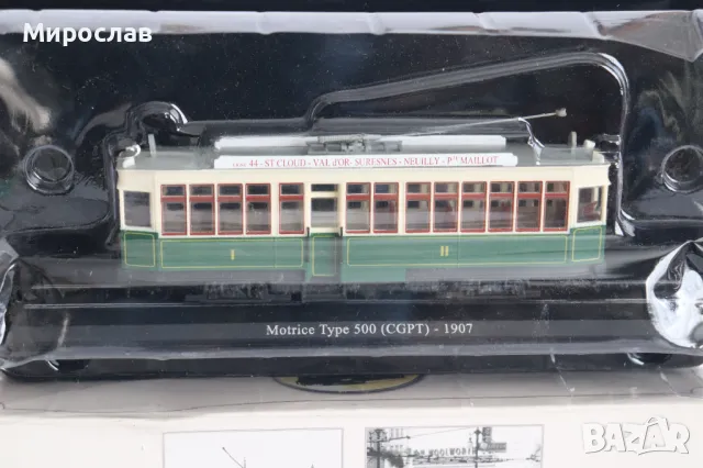 H0 1/87 ATLAS ТРАМВАЙ МОТРИСА ЛОКОМОТИВ ВЛАК ВЛАКЧЕ ЖП, снимка 2 - Колекции - 49209196