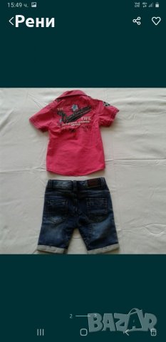 Ризка с къси панталонки, снимка 2 - Комплекти за бебе - 34305610