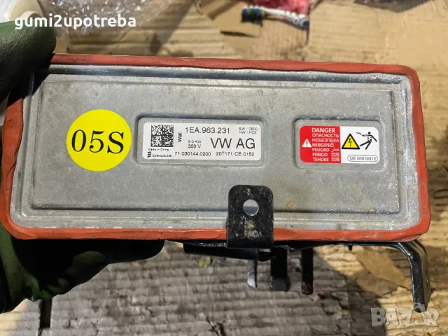 Модул Отоплителен Радиатор VW ID.3 E11 pro, снимка 2 - Части - 48551278