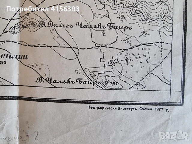 Военни маневри при река Тунджа. 1927., снимка 4 - Колекции - 53822760