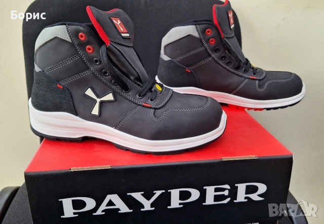 Работни обувки Payper get force mid