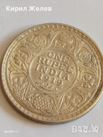 Сребърна монета 1 рупия 1919г. Британска Индия Крал Джордж пети 52628, снимка 12 - Нумизматика и бонистика - 53778876