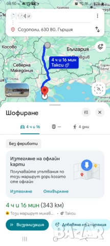 къща в Гърция,Халкидики,Созополи, снимка 18 - Къщи - 51674444