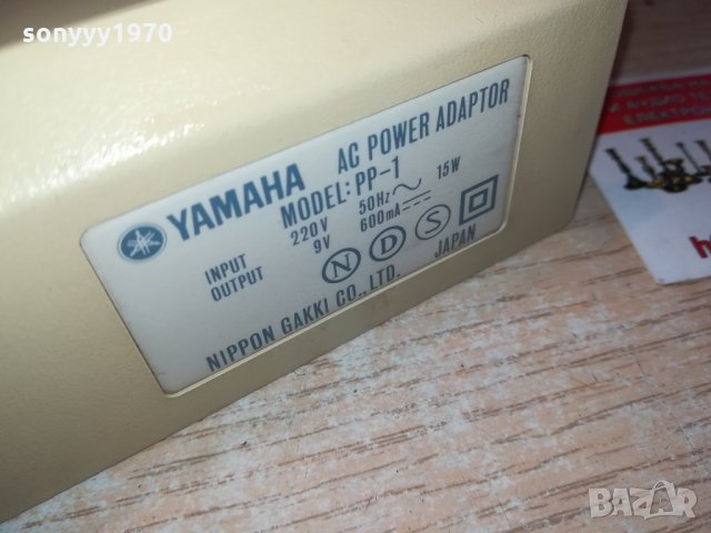 YAMAHA PP-1 AC POWER ADAPTOR-MADE IN JAPAN-ОБЯВА 0902221805, снимка 8 - Мрежови адаптери - 35732484