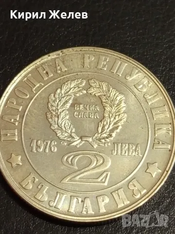 Юбилейна монета 2 лева 1976г. НРБ тема 100г. Априлско въстание 53191, снимка 2 - Нумизматика и бонистика - 49167667