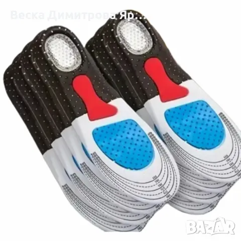 Ортопедични стелки за комфорт и поддръжка – идеални за спорт и ежедневие