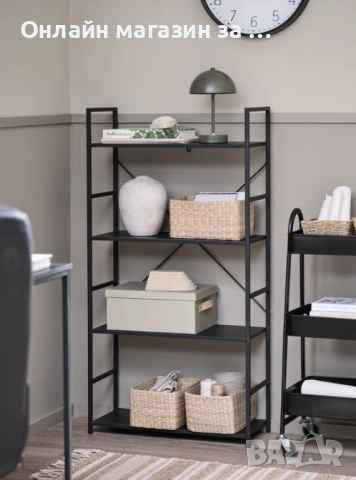 Голяма етажерка на 4 рафта ModernHome, дизайн в стил лофт, снимка 4 - Етажерки - 53380269