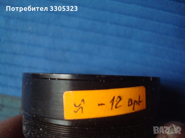 Обектив, окуляр, лупа, фотоапарат  № 9, снимка 3 - Обективи и филтри - 36104335